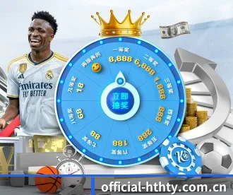 official-hthty.com.cn APP 深度功能