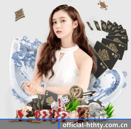 official-hthty.com.cn APP 界面