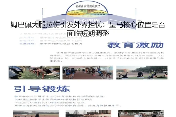 mu-ba-pei-da-tui-la-shang-yin-fa-wai-jie-dan-you-huang-ma-he-xin-wei-zhi-shi-fou-mian-lin-duan-qi-tiao-zheng-2-248.jpg